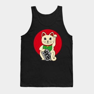 Lucky Cat Tank Top